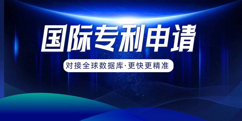 成都商标注册