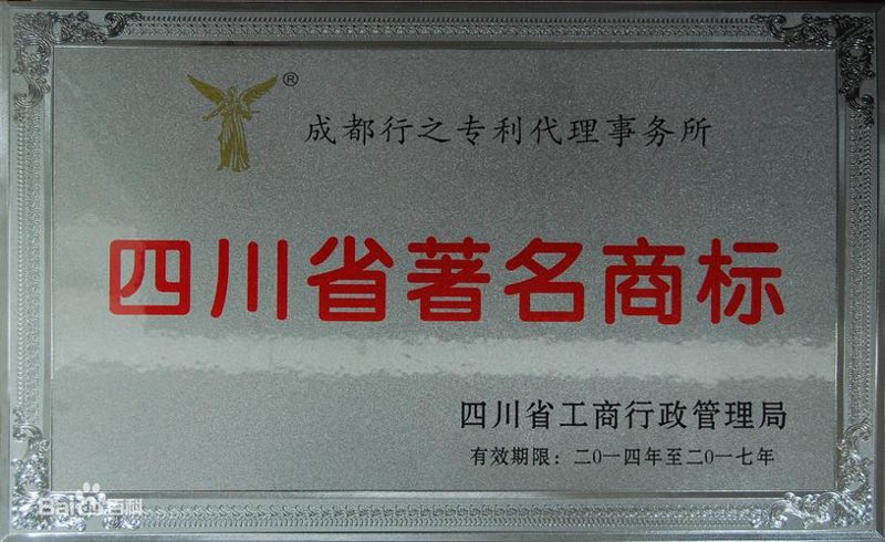 知识产权贯标